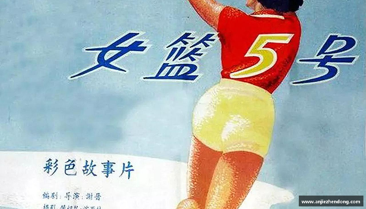 奋勇向前，梦想无限